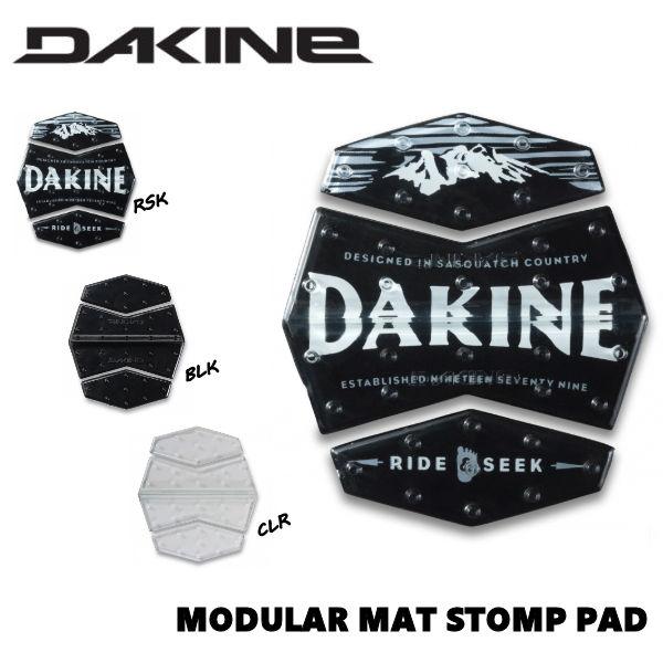ダカイン DAKINE MODULAR MAT STOMP PAD デッキパッド ストンプ 滑り止め スノーボード 3カラー 123mm x