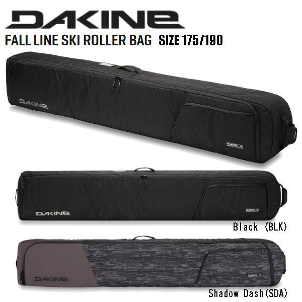 ダカイン DAKINE 20202021 FALL LINE SKI ROLLER BAG 175cm フォールラインスキーローラーバッグ