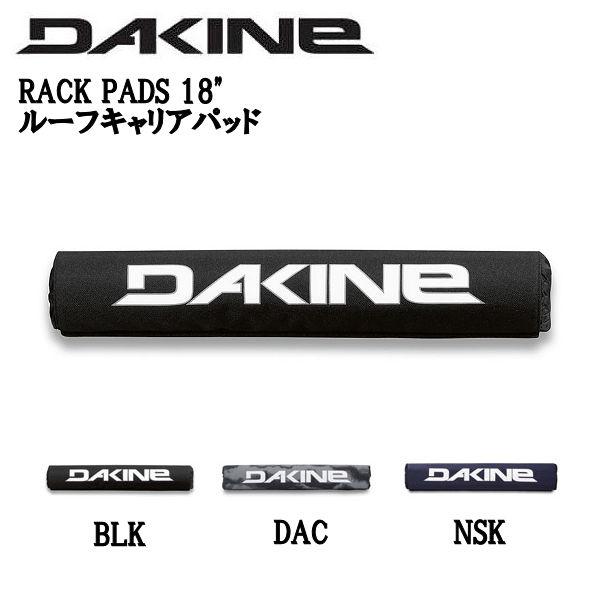 ダカイン DAKINE RACK PADS 18