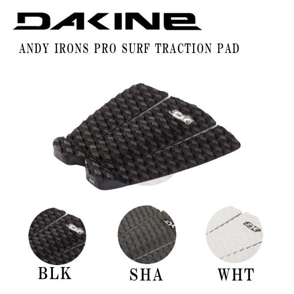 サーフ デッキパッド DAKINE ANDY IRONS PRO OUTLET】DAKINE ANDY IRONS PRO SURF TRACTION PAD デッキパッド