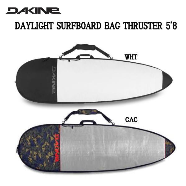 DAKINE ダカイン DAYLIGHT SURFBOARD BAG THRUSTER 58 ボードケース ハードケース 海外 旅行バック