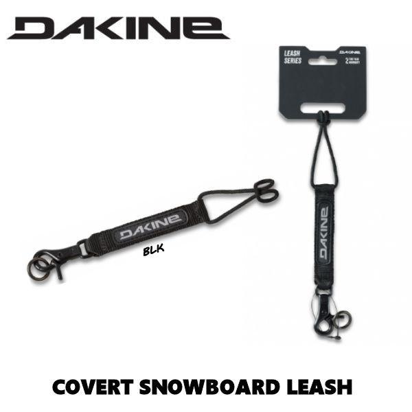 DAKINE ダカイン 20232024 COVERT SNOWBOARD LEASH リーシュコード 流れ止め アクセサリー スノーボード