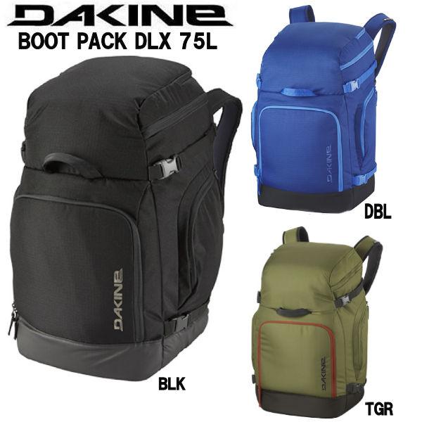 DAKINE ダカイン BOOT PACK 75L ブーツバッグ BOOTS BAG リュク バックパック ブーツケース スノーボード 登山 ハイク スノボー スキー dakbd237