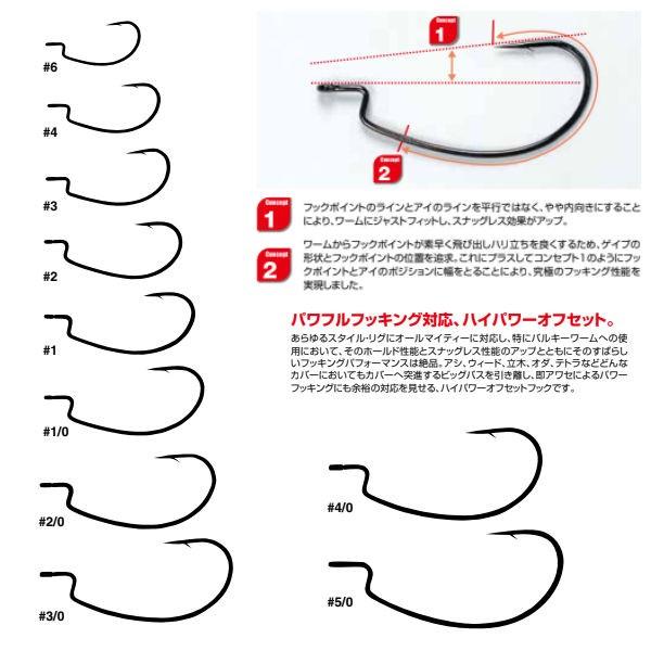 Decoy デコイ カツイチ Kghook キロフック ワーム17 Off Set Hook オフセットフック 1 0号サイズ 9本入り 針 はり 釣り フィッシング ノーシンカー ワーム Decoy Kghook1 0 54tide 通販 Yahoo ショッピング