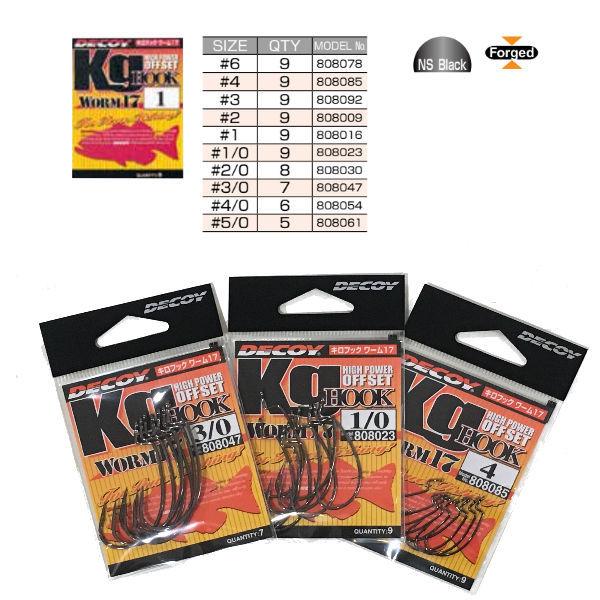 Decoy デコイ カツイチ Kghook キロフック ワーム17 Off Set Hook オフセットフック 2 0号サイズ 8本入り 針 はり 釣り ノーシンカー ワーム キャロ アウトドア 釣り 旅行用品