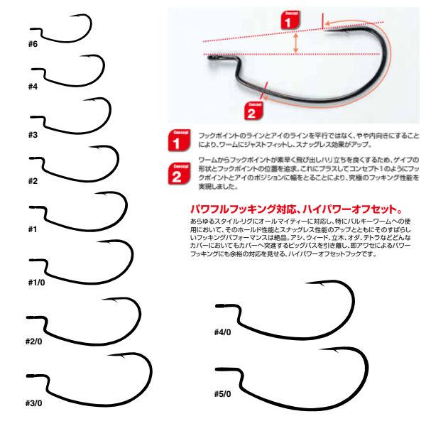 DECOY】デコイ カツイチ KgHOOK キロフック ワーム17 OFF SET HOOK