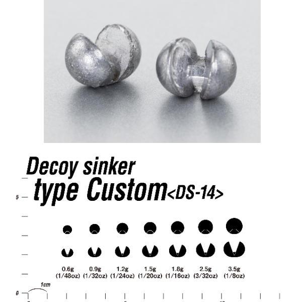 DECOY デコイSinker type Custom DS-14 自作ジグヘッド専用。カスタム