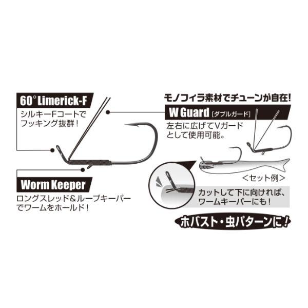 【DECOY】デコイ カツイチ WORM HOOK フック ホバスト、虫パターン等の軽量リグ対応。ガード付フィネスフック #2・＃3号サイズ 4本入り 針 はり 釣り｜54tide｜03