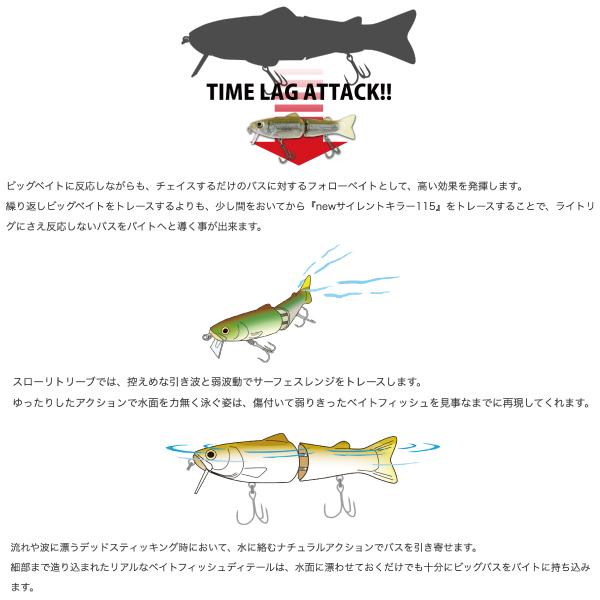 デプス deps SILENTKILLER 115 サイレントキラー ハードルアー デプス deps SILENTKILLER 115 サイレントキラー ハードルアー