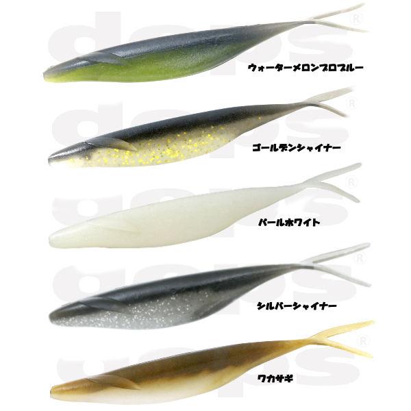 deps SAKAMATASHAD ソフトルアーセット deps デプス SAKAMATA SHAD サカマタシャッド ソフトベイト ワーム