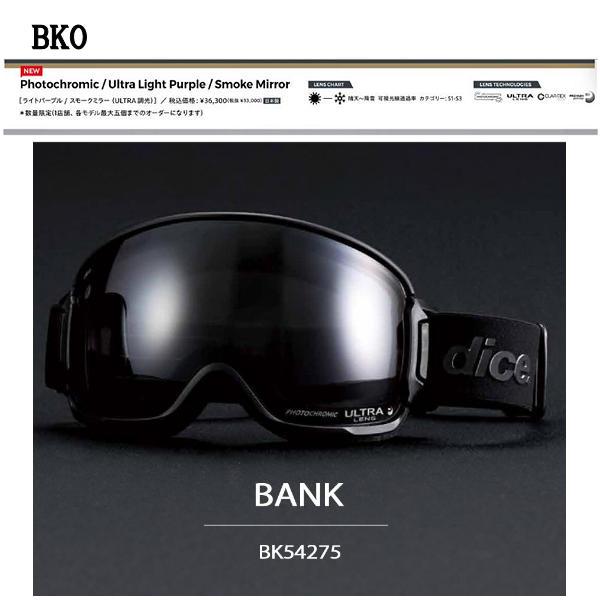ダイス DICE BANK BK54275 限定モデル スノーゴーグル スノーボード