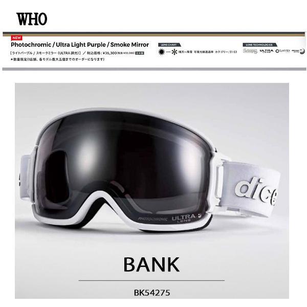 ダイス DICE BANK BK54275 限定モデル スノーゴーグル スノーボード