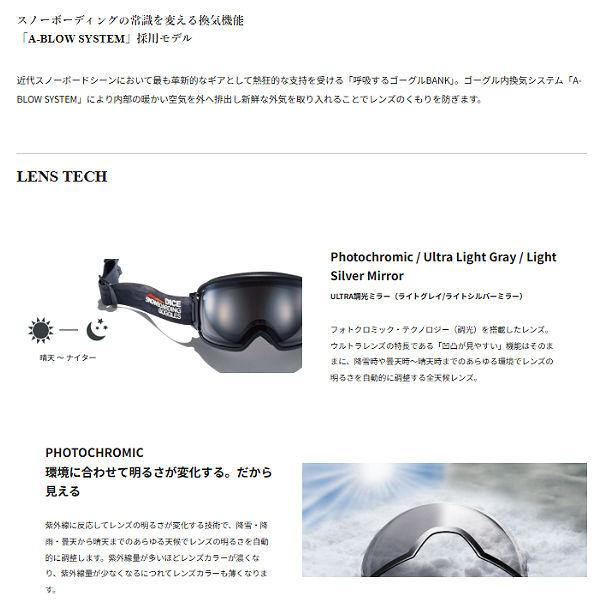 ダイス DICE BANK BK54570 メンズ レディース スノーゴーグル