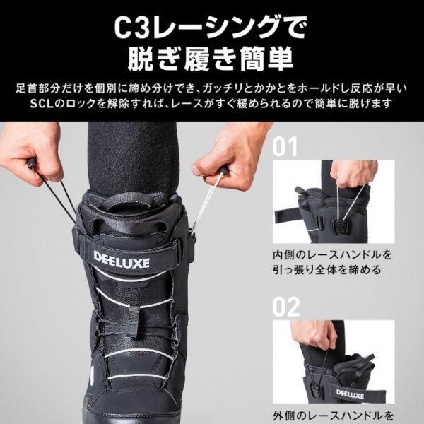 特典あり 2021/2022 ディーラックス DEEMON ディーモン MENS BOOTS