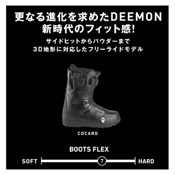 ディーラックス DEELUXE DEEMON S4 メンズ スノーボード ブーツ フリー