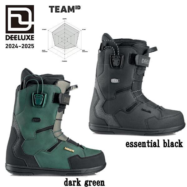 ディーラックス DEELUXE TEAM ID チームアイディー ブーツ