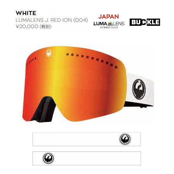 ドラゴンゴーグル    ジャパンフィット 在庫限り] 24-25 DRAGON ゴーグル ドラゴン NFX MAG エヌエフ