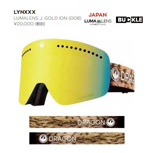 ドラゴン DRAGON NFX GOGGLE ゴーグル 平面レンズ ジャパンフィット ドラゴン DRAGON NFX GOGGLE ゴーグル 平面レンズ ジャパンフィット
