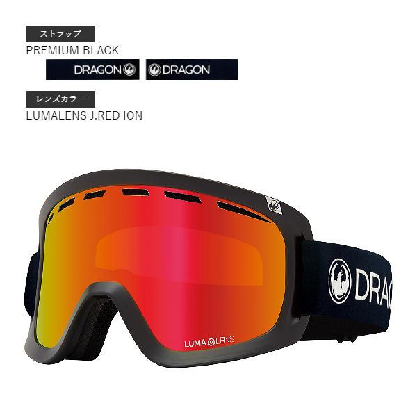 ドラゴン DRAGON D1 GOGGLE ゴーグル ジャパンフィット ルーマレンズ 平面レンズ ヘルメット対応 メガネ対応 正規品｜54tide｜02