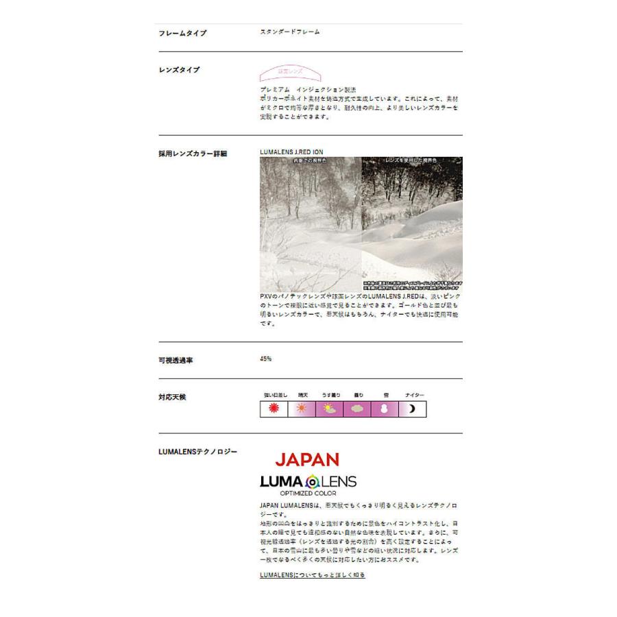 ドラゴン DRAGON D3 GOGGLE ゴーグル ジャパンフィット ルーマレンズ