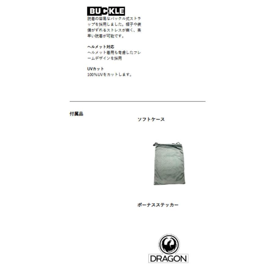 ドラゴン DRAGON D3 GOGGLE ゴーグル ジャパンフィット ルーマレンズ