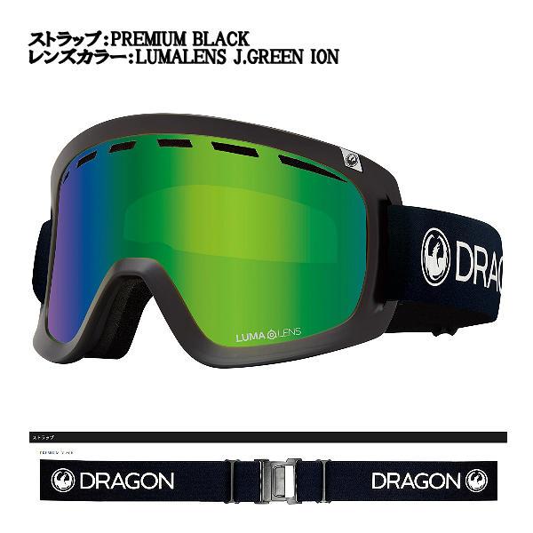ドラゴン DRAGON D1 GOGGLE ゴーグル ジャパンフィット ルーマレンズ
