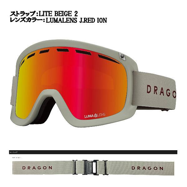 ドラゴン DRAGON D1 GOGGLE ゴーグル ジャパンフィット ルーマレンズ