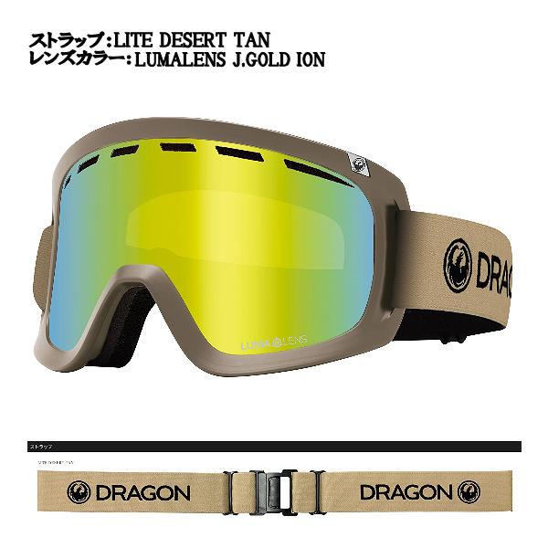 ドラゴン DRAGON D1 GOGGLE ゴーグル ジャパンフィット ルーマレンズ