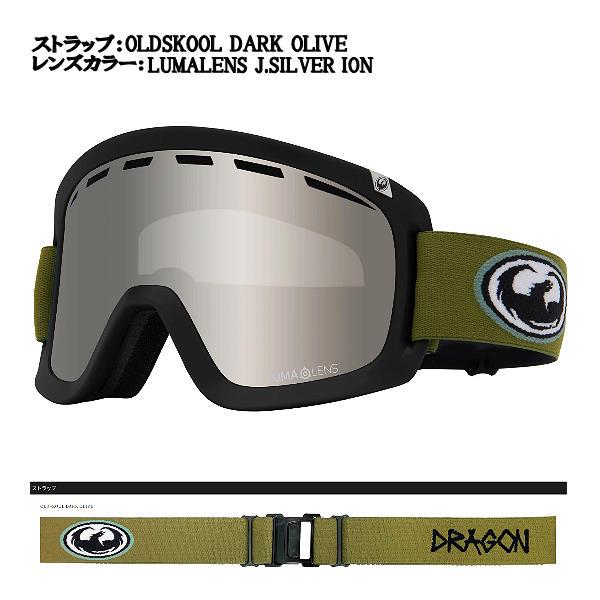ドラゴン DRAGON D1 GOGGLE ゴーグル ジャパンフィット ルーマレンズ