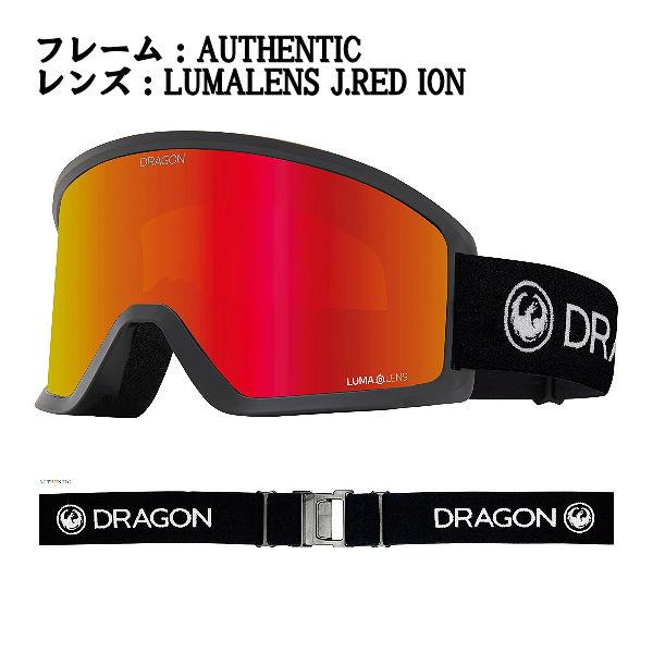 DRAGON DX 3 ミラーレンズ　ドラゴン　未使用　ゴーグル ドラゴン DRAGON DX3 GOGGLE ゴーグル ジャパンフィット ルーマレンズ