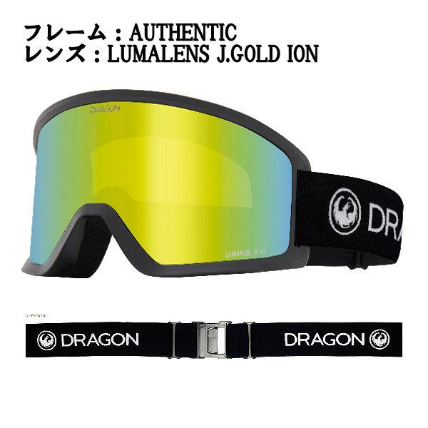 ドラゴン DRAGON DX3 GOGGLE ゴーグル ジャパンフィット ルーマレンズ