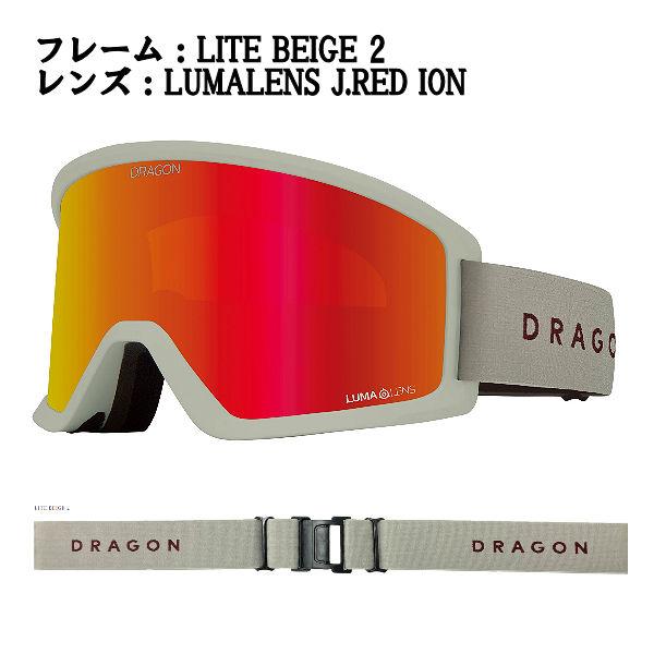 ドラゴン DRAGON DX3 GOGGLE ゴーグル ジャパンフィット ルーマレンズ