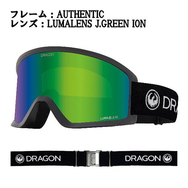 ドラゴン DRAGON DX3 GOGGLE ゴーグル ジャパンフィット ルーマレンズ