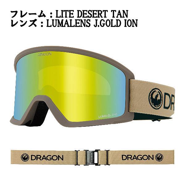 ドラゴン DRAGON DX3 GOGGLE ゴーグル ジャパンフィット ルーマレンズ
