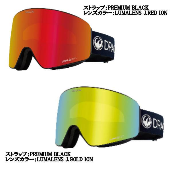 ドラゴン DRAGON PXV GOGGLE ゴーグル ジャパンフィット ルーマレンズ