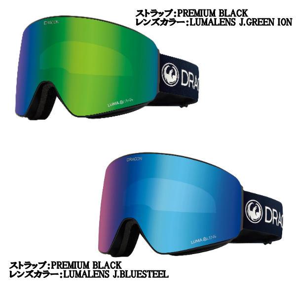 ドラゴン DRAGON PXV GOGGLE ゴーグル ジャパンフィット ルーマレンズ