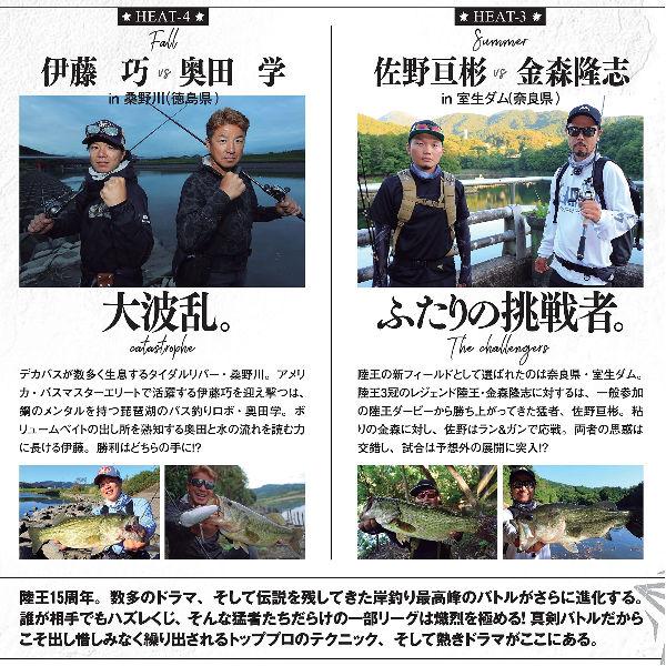 陸王　DVD 4d64dc347513334976636388cf7bab