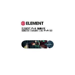新品 エレメント 鬼滅の刃 スケートボードデッキ 4本セット Element ELEMENT 正規品 鬼滅の刃 エレメント コラボ スケートボード 完成品