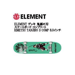 【ELEMENT】エレメント 鬼滅の刃 スケートボード コンプリート デッキ 完成品 板 大人 漫画 アニメ 竈門炭治郎 8.0インチ エレメント ELEMENT 鬼滅の刃 スケートボード コンプリート デッキ
