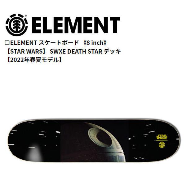 エレメント ELEMENT スケートボード STAR WARS SWXE DEATH デッキ