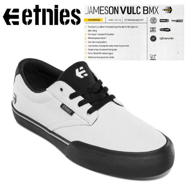 エトニーズ Etnies Jameson Vulc Bmx メンズ ジェームソン バルク スケートシューズ スケシュー 靴 スニーカー スケートボード 耐久性 Etns 22sp Js V Bmx 54tide 通販 Yahoo ショッピング