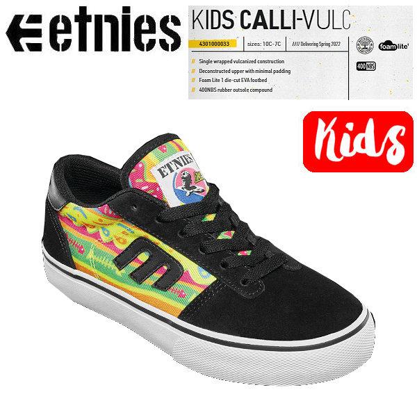 etns-22ss-calli-bkpt-kd