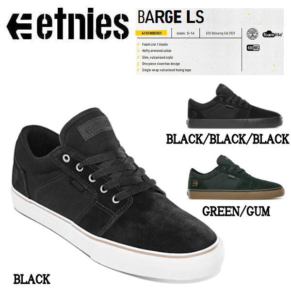 エトニーズ etnies BARGE LS メンズ バージ スケートシューズ ミシュラン スケシュー 靴 スニーカー スケートボード 耐久性 etnsfa22barge54TIDE