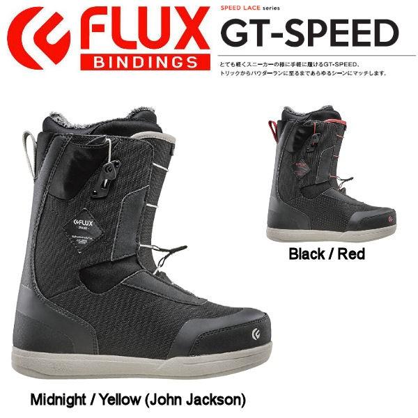 超人気 Flux Binding フラックス Boots スノーボード ブーツ Gt Speed メンズ スノーボード ブーツ オールラウンド パーク フリーライド 全日本送料無料 Www Ladislexia Net