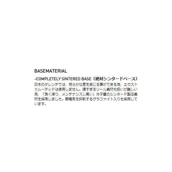 フラックス FLUX D2 スノーボード Mountain Directional フリーライド