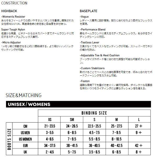 FLUX フラックス GS ビンディング レディース 人気モデル パーク FLUX フラックス GS ビンディング レディース 人気モデル パーク