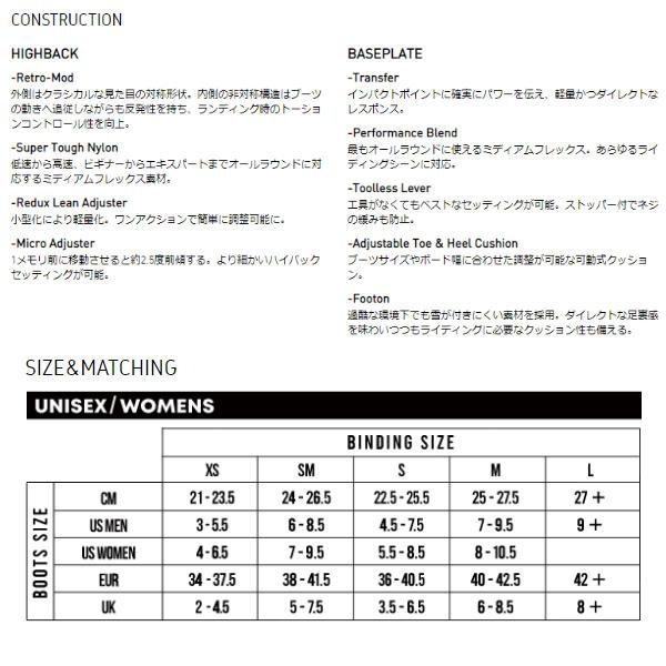 フラックス FLUX GX ビンディング レディース ハイエンドモデル
