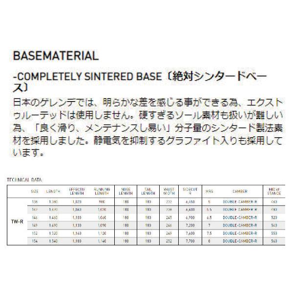 超軽量グラトリボード　FLUX TW-C 149cm バイン(DSL) 124flu1002.jpg