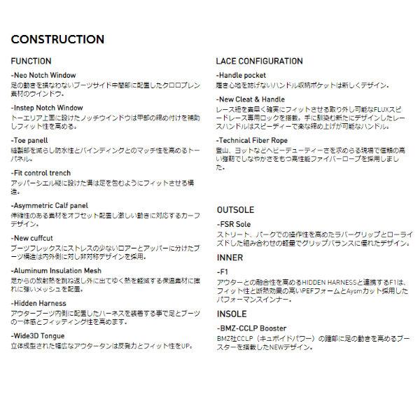 FLUX BINDING フラックス 2021/2022 VR-SPEED メンズ ブーツ