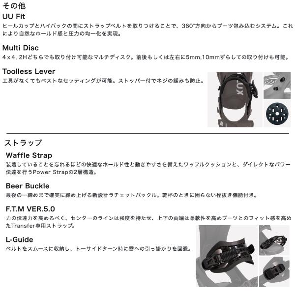 FLUX 2023/2024 CV フラックス ビンディング バインディング メンズ